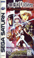 Albert Odyssey - (Game Only) (Sega Saturn)