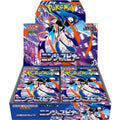Pokemon Ninja Spinner Japanese Booster Box (M4)