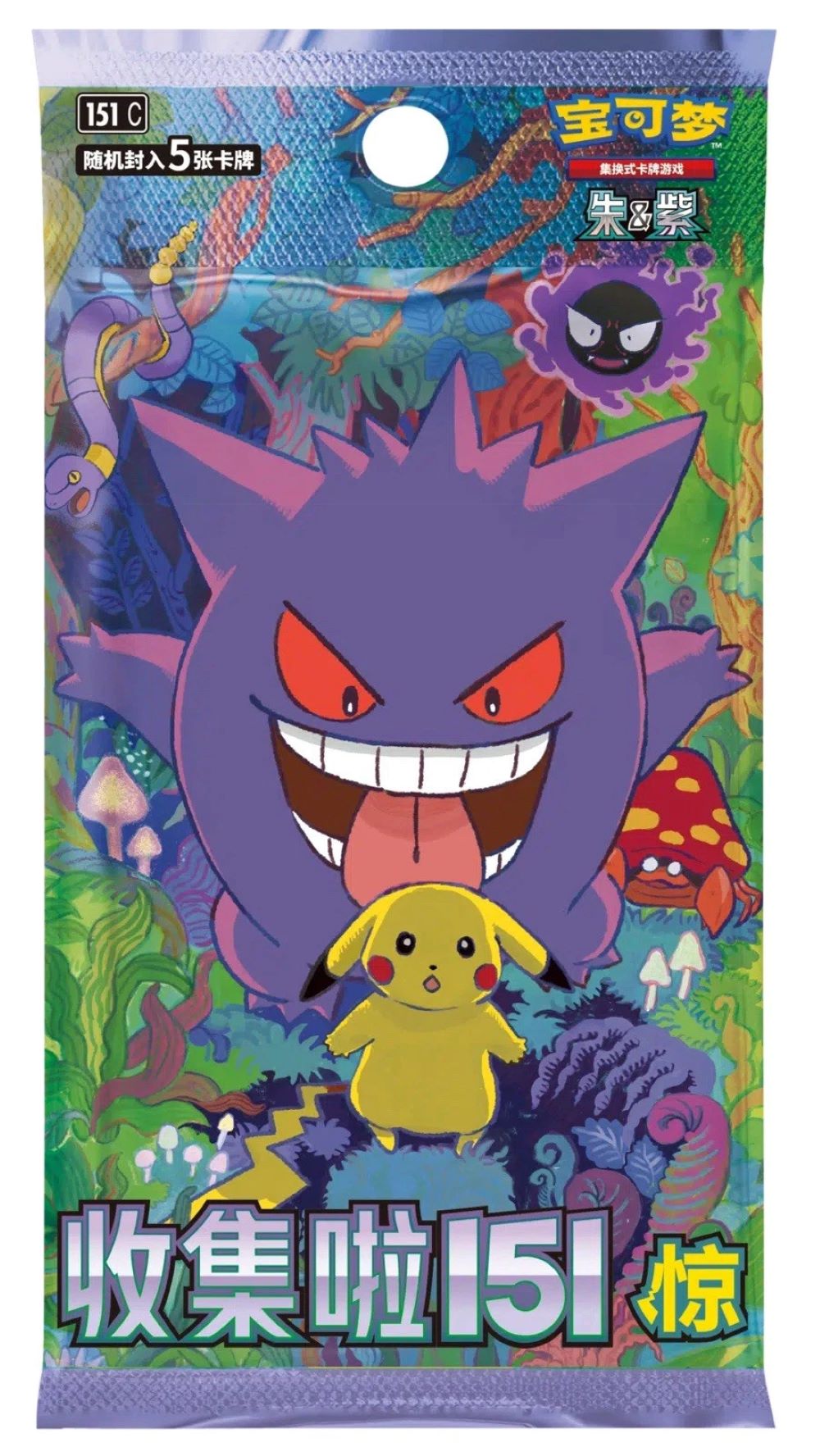 Pokemon Chinese 151 Vol.3 Surprise Slim Pack Booster Box