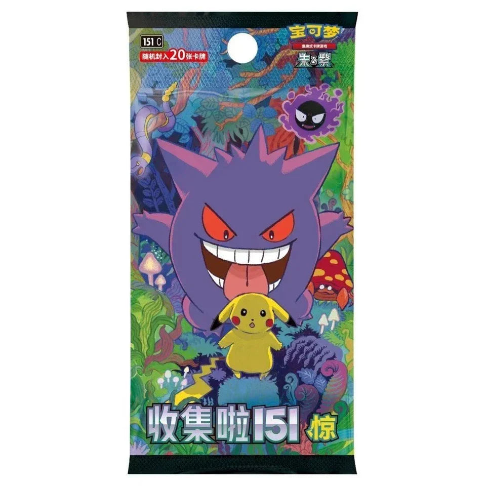 Pokemon 151 Vol.3 Surprise Chinese Jumbo Pack Booster Box