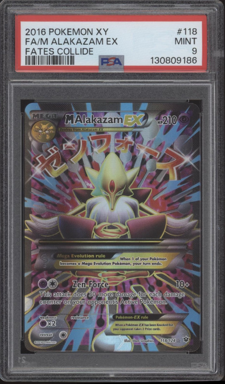 M Alakazam ex Pokemon Fates Collide Full Art #118 PSA 9 #1