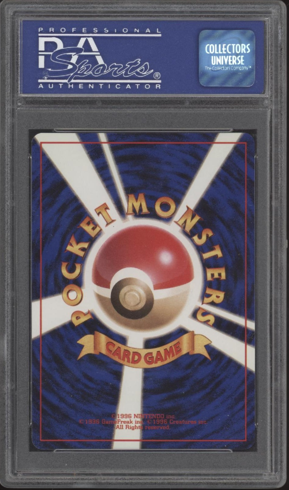 Pikachu Birthday Pokemon White Star 2nd Anniversary Japanese Promo #25 PSA 10 #1