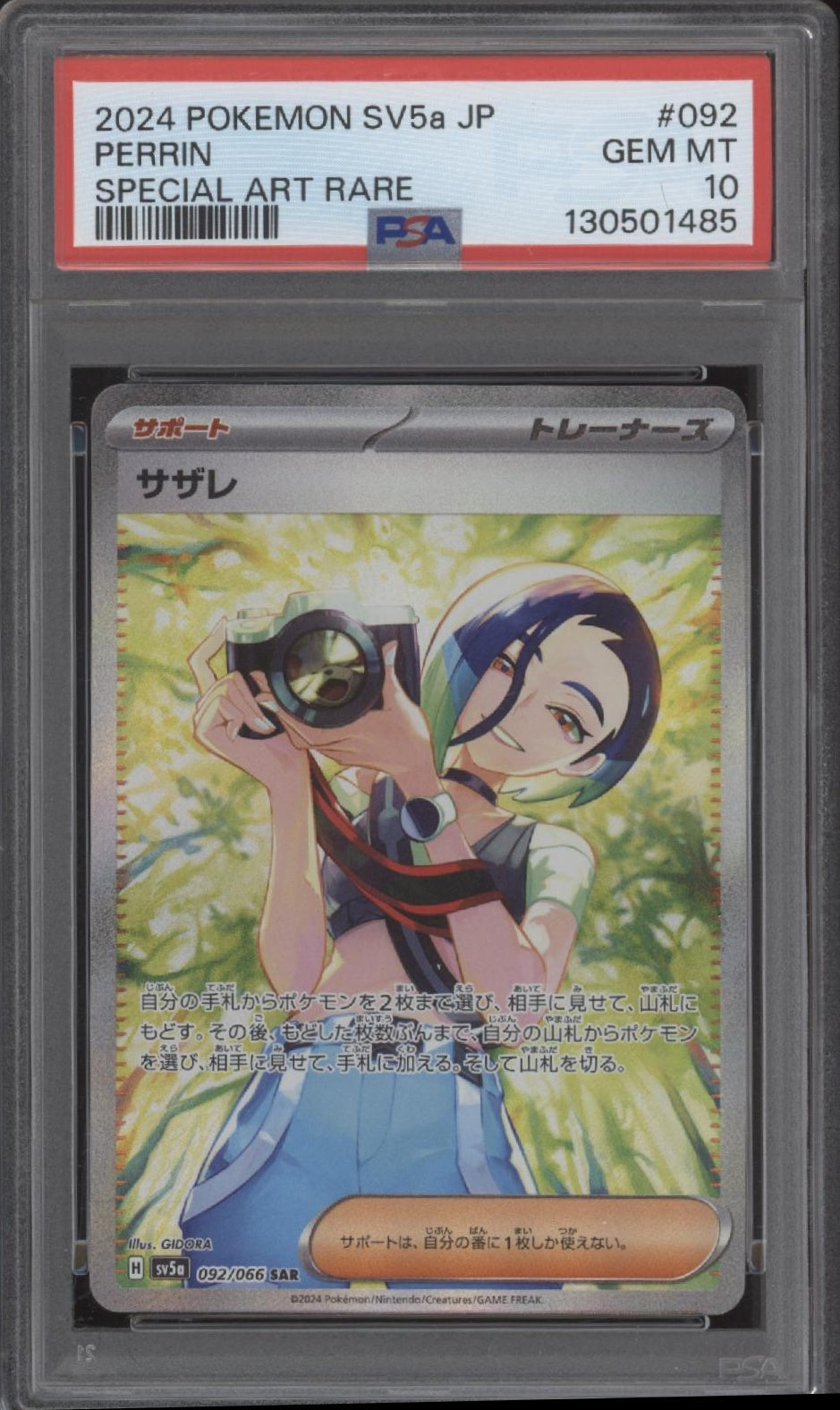 Perrin Pokemon Crimson Haze Special Art Rare Japanese #092 PSA 10