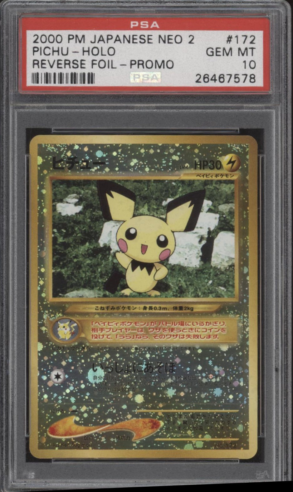 Pichu Pokemon Neo 2 Promo Reverse Foil Japanese #172 PSA 10