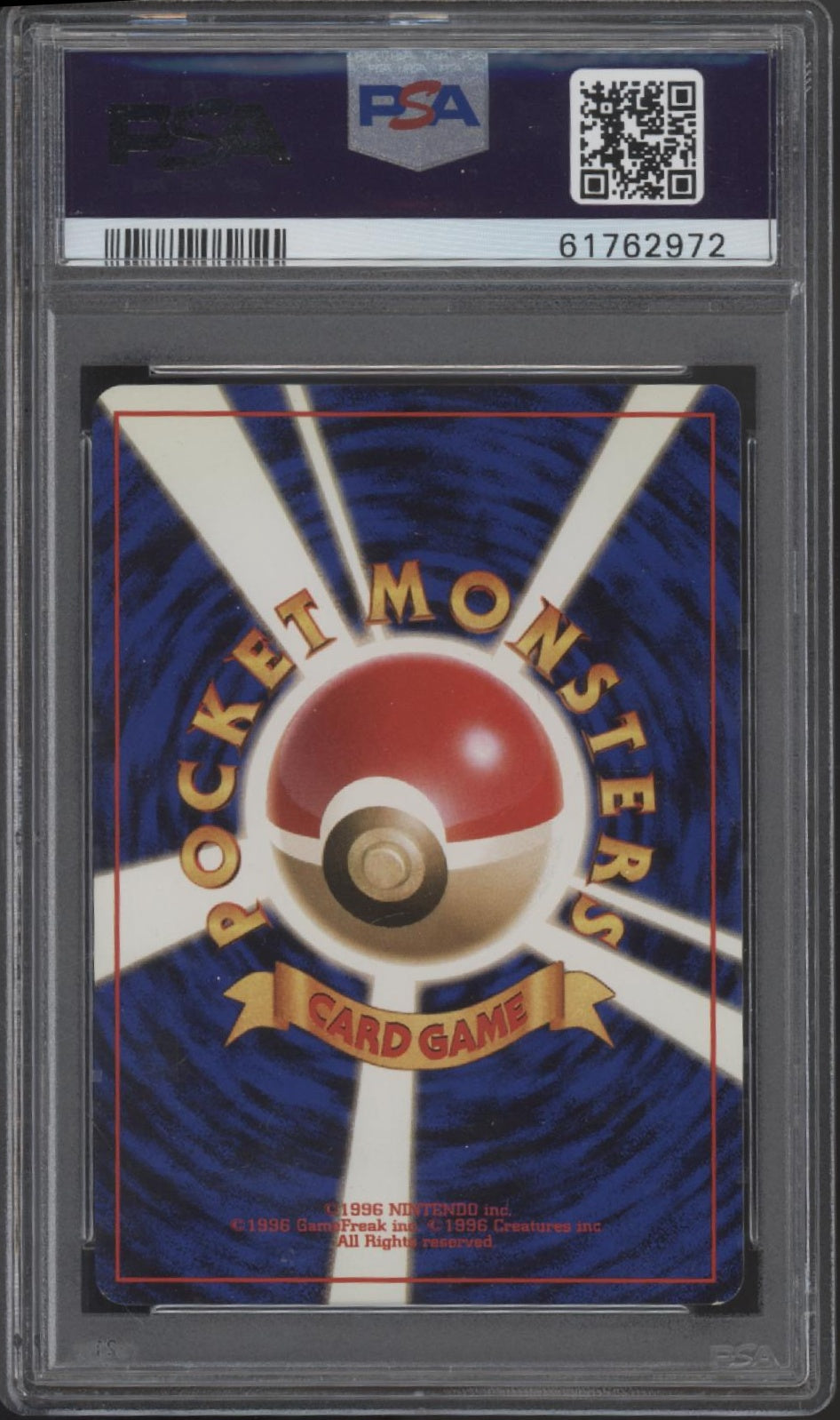 Dragonite Pokemon Fossil Holo Japanese #149 PSA 8