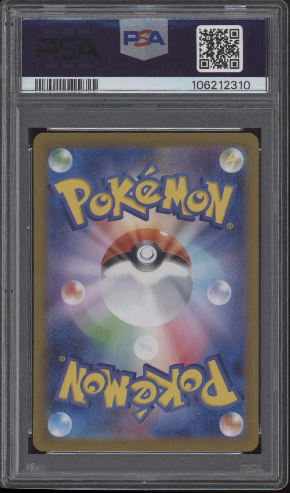 Jolteon ex Pokemon Terastal Festival ex Special Rare Rare #209 PSA 10