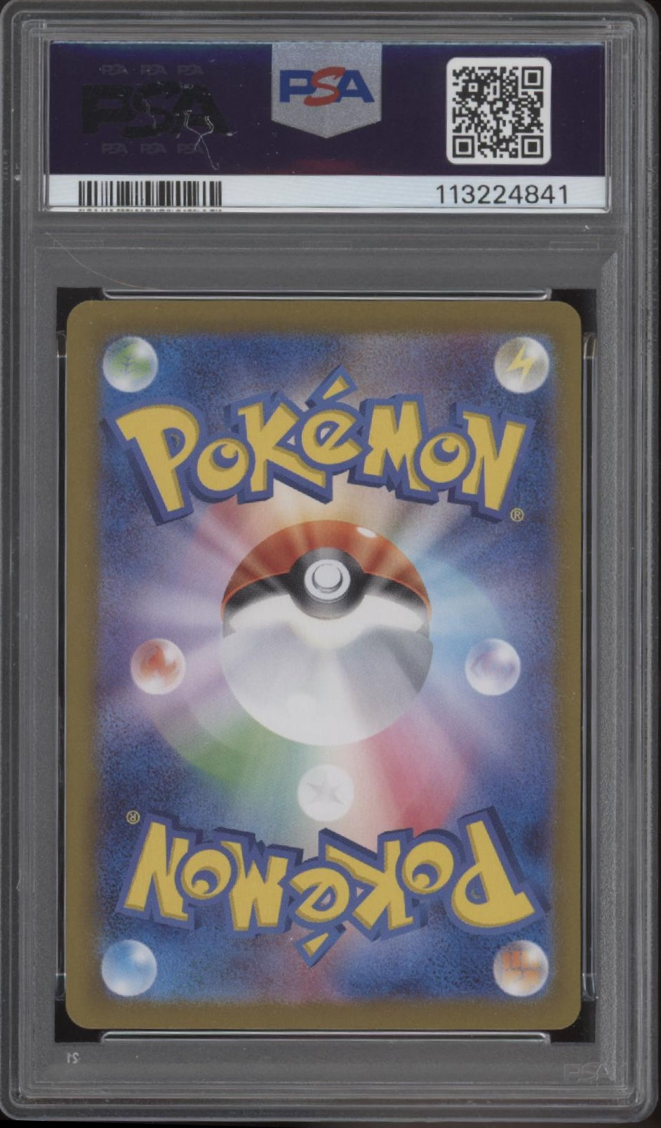 Vaporeon ex Pokemon Terastal Festival ex Special Art Rare #205 PSA 10