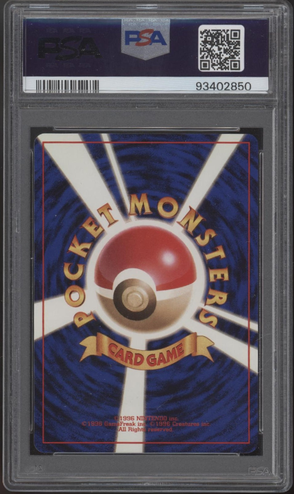 Pikachu Birthday Pokemon White Star 2nd Anniversary Japanese Promo #25 PSA 9
