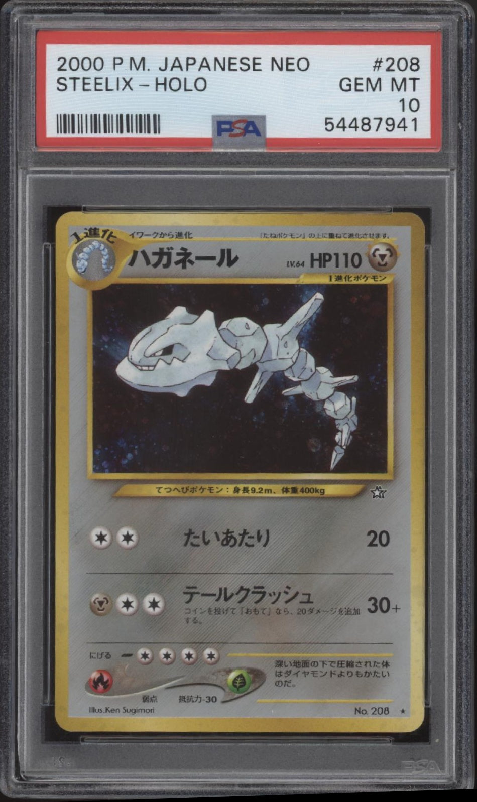 Steelix Pokemon Neo Holo Japoanese #208 PSA 10