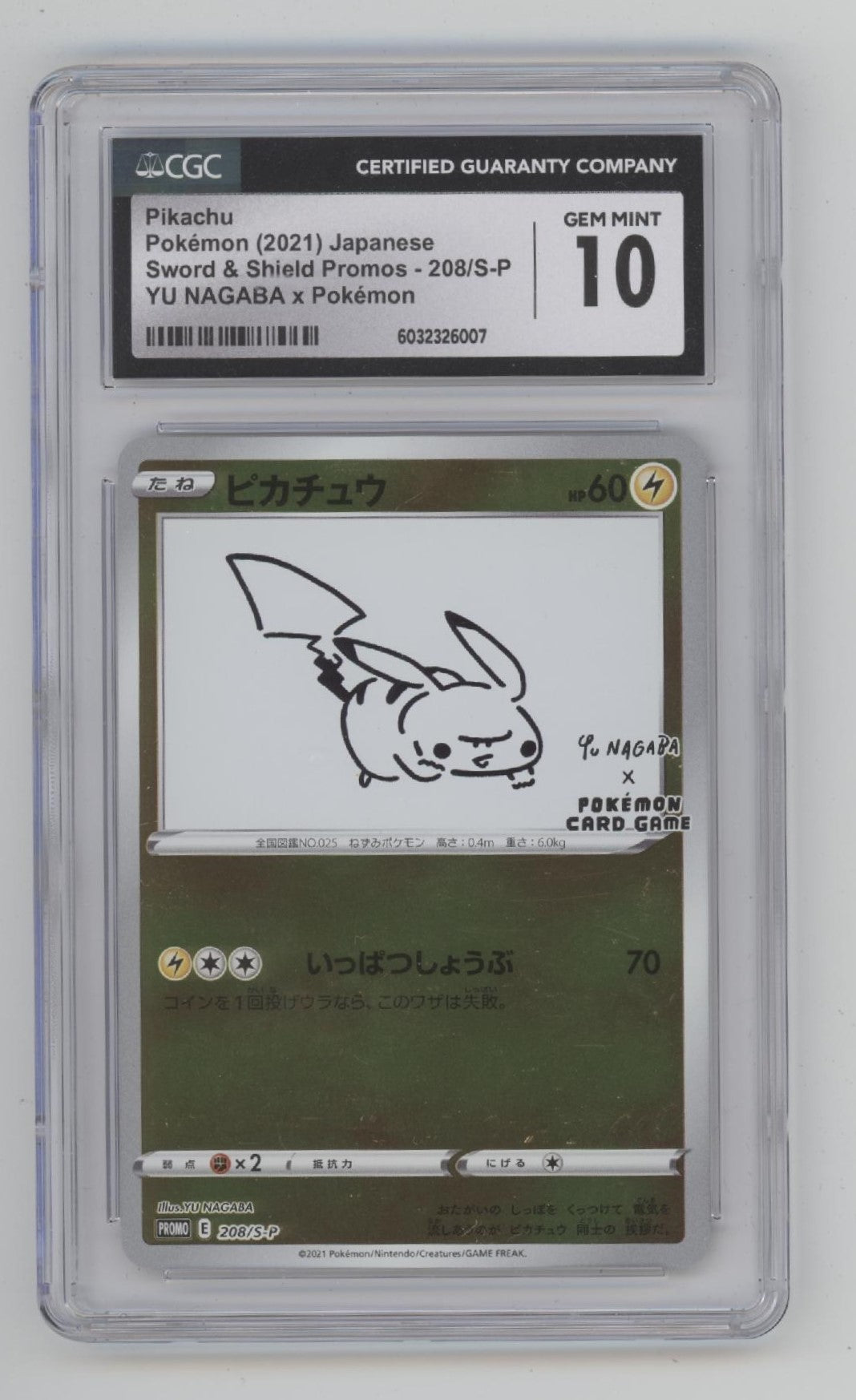 Pikachu Pokemon YU NAGABA x Pokemon Promo Japanese #208 CGC 10