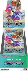 Pokemon TCG Battle Region Booster Box