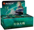 War of the Spark (Japanese) Booster Box