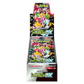 Pokemon - Scarlet & Violet: High Class Pack Shiny Treasure ex Booster Box