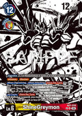 ShineGreymon [AD1-016] (SP) [Advanced Booster Digimon Generation]