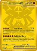 Mega Zygarde ex (124/088) [Mega Evolution: Perfect Order]