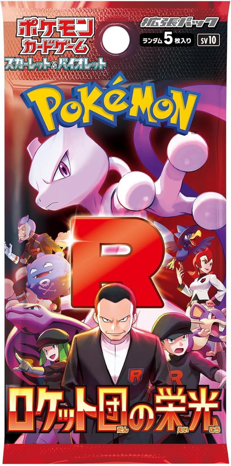 Pokemon TCG Glory of Team Rocket Display Japanese SV10 Set 30 x Booster Pack with 5 Cards