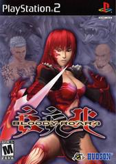 Bloody Roar 4 - (Incomplete) (Playstation 2)