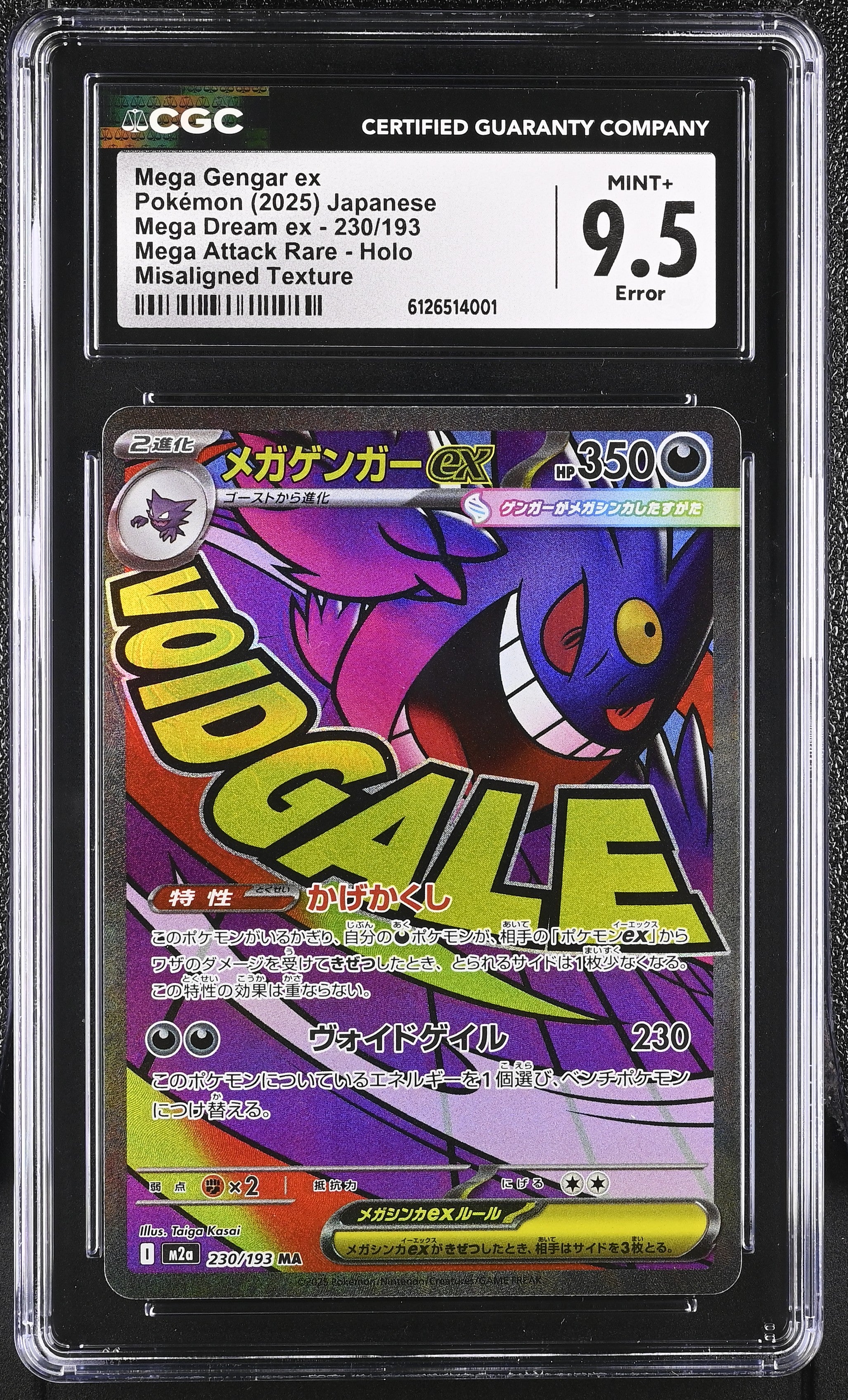 CGC MINT+ 9.5 Mega Gengar ex(230/193) [Mega Dream ex] - 6126514001
