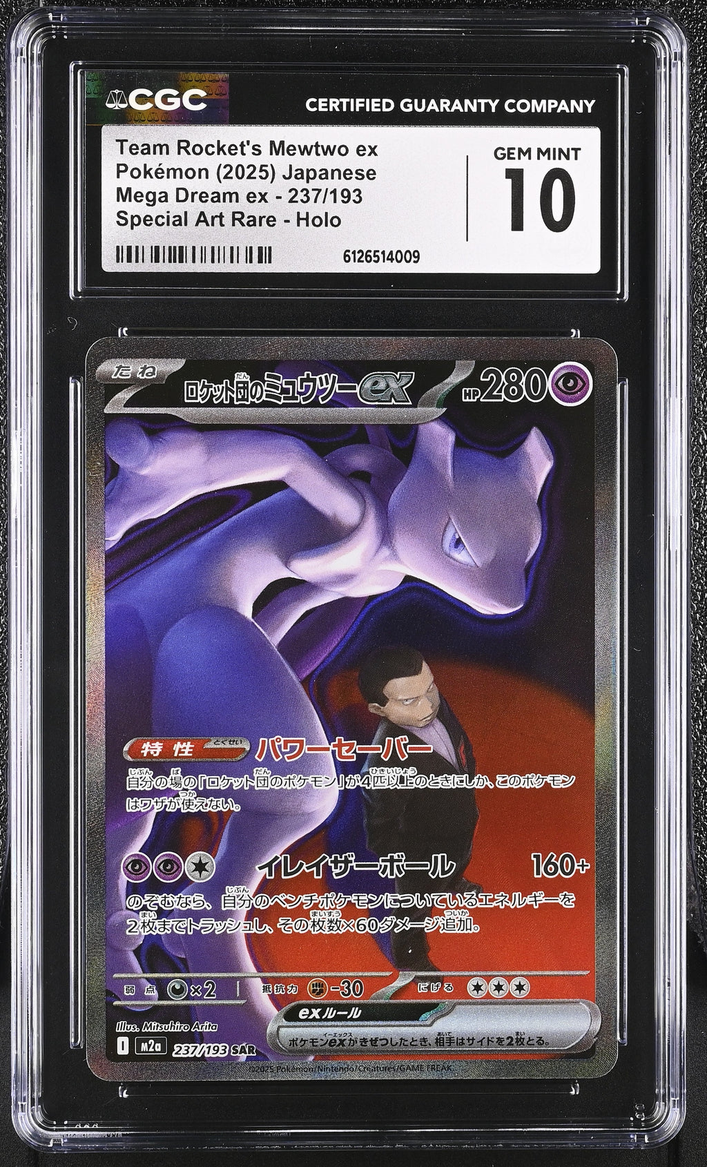 CGC GEM MINT 10 Team Rocket's Mewtwo ex(237/193) [Mega Dream ex] - 6126514009