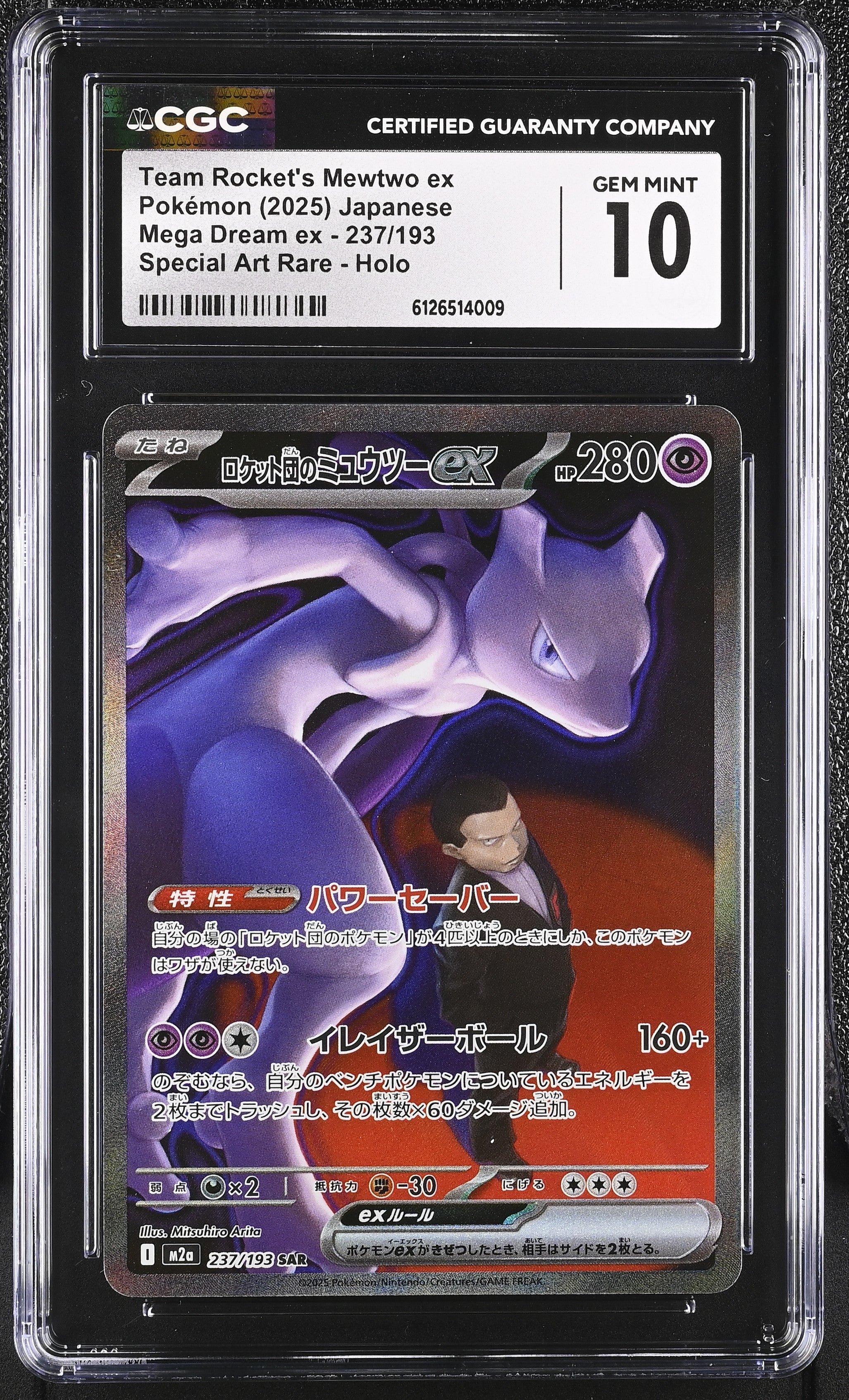 CGC GEM MINT 10 Team Rocket's Mewtwo ex(237/193) [Mega Dream ex] - 6126514009