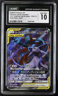 CGC GEM MINT 10 Espeon & Deoxys GX(176/173) [TAG TEAM GX:Tag All Stars] - 6129777008