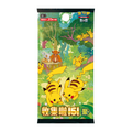Pokemon TCG Collect 151 Gathering Jumbo (Chinese)