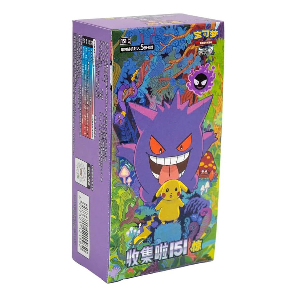 Pokemon TCG Collect 151 Surprise Slim (Chinese)