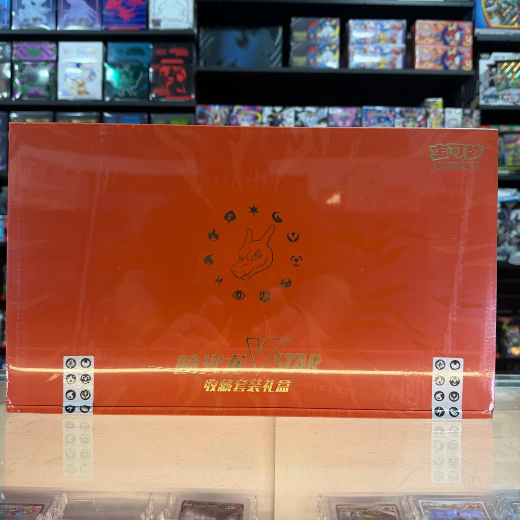 Pokemon TCG Charizard VSTAR Collection (Simplified Chinese)