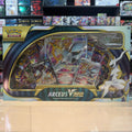 Pokemon TCG Premium Collection (Arceus VSTAR)