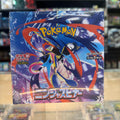 Pokemon TCG Mega Evolution: Ninja Spinner Booster Box (J)