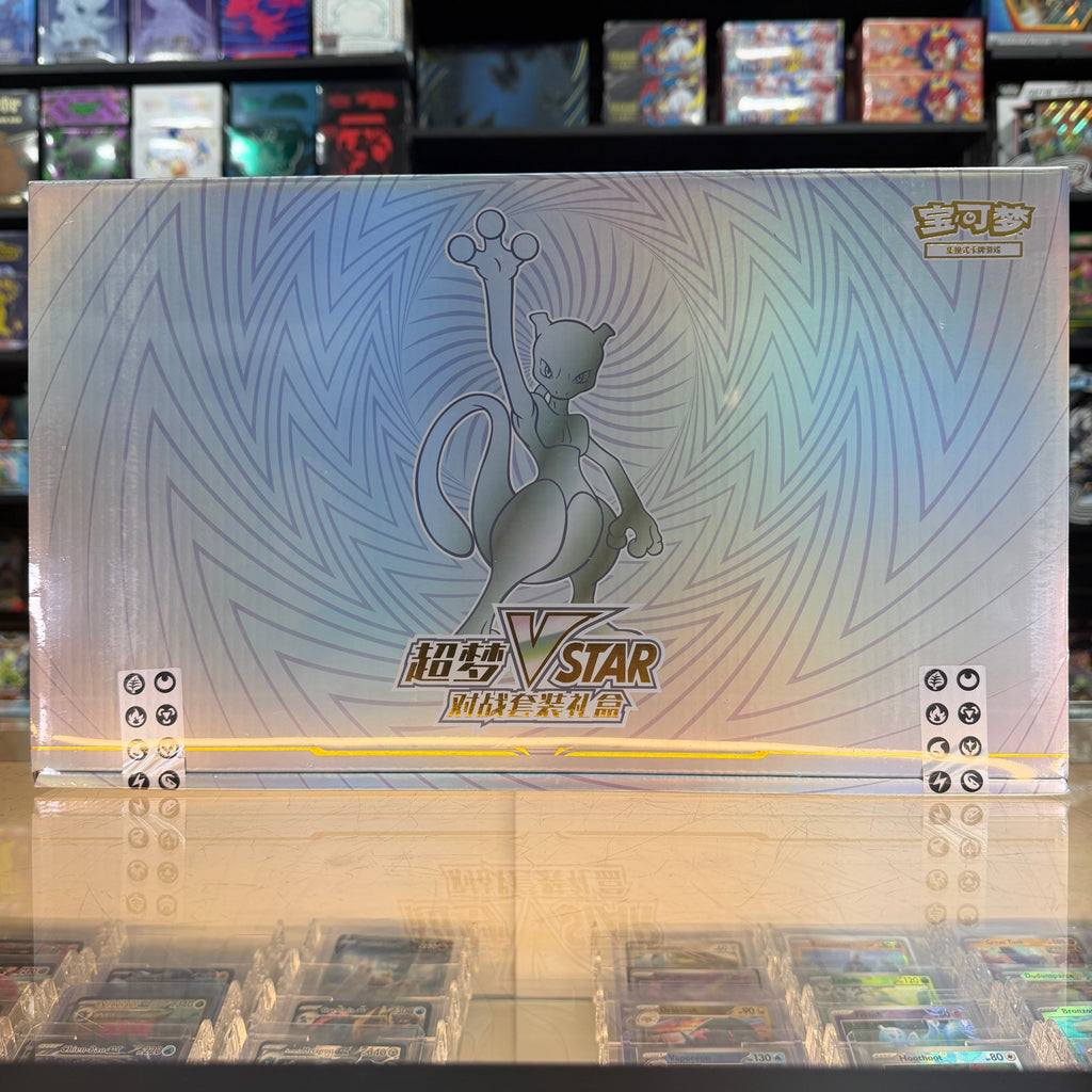 Pokemon TCG Mewtwo VSTAR Collection (Simplified Chinese)