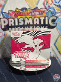 White Flare Elite Trainer Box (ETB)