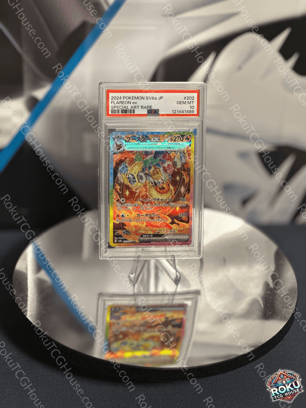 Flareon EX - Terastal Festival (JP) - Pokemon Card (PSA 10)