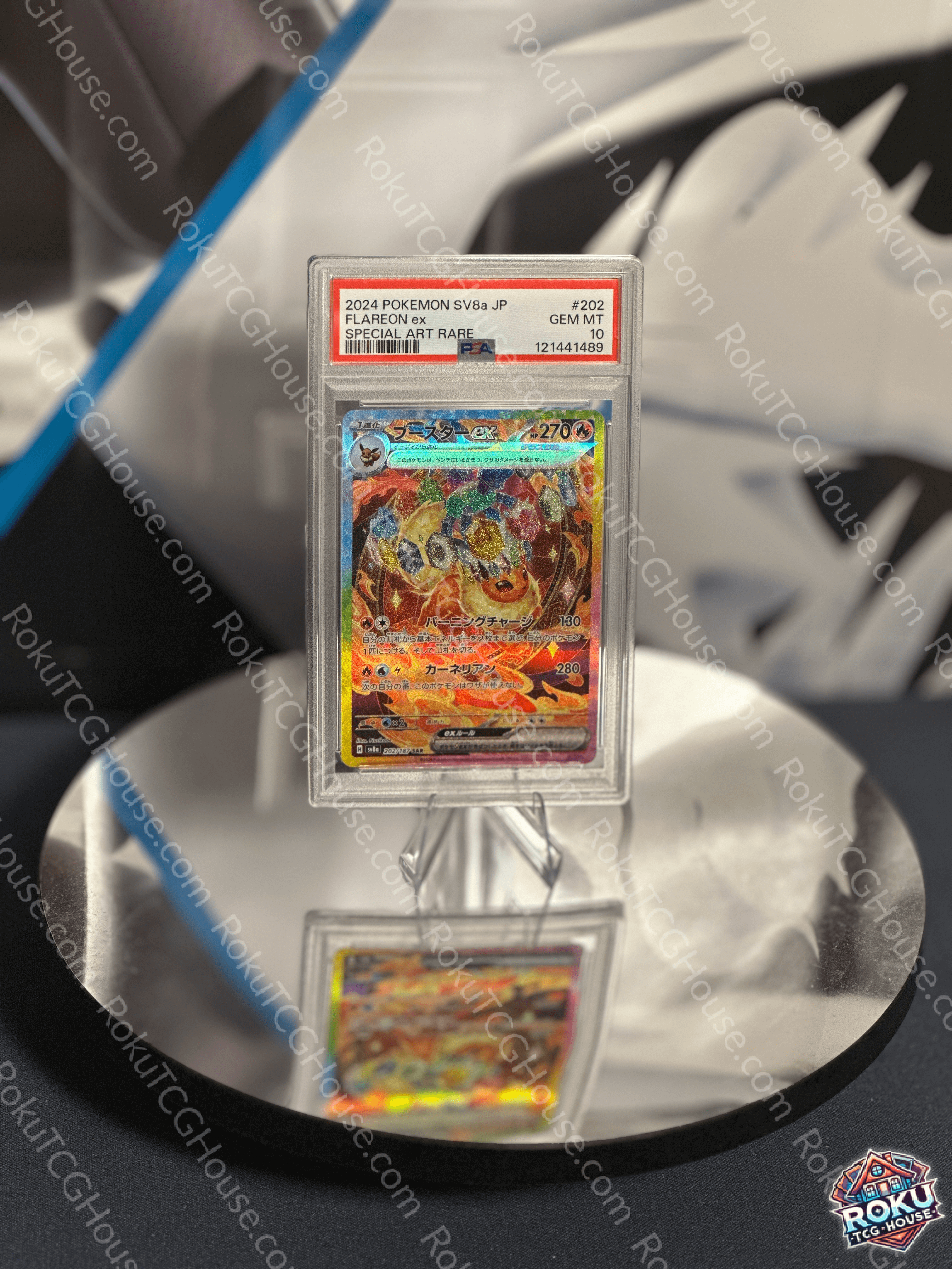Flareon EX - Terastal Festival (JP) - Pokemon Card (PSA 10)