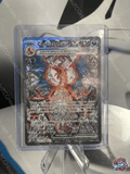 Charizard EX - Obsidian Flames - Pokemon Card (NM)