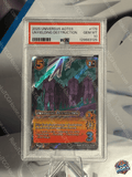 Unyielding Destruction - AOT: Apocalypse - Universus Card (PSA 10)