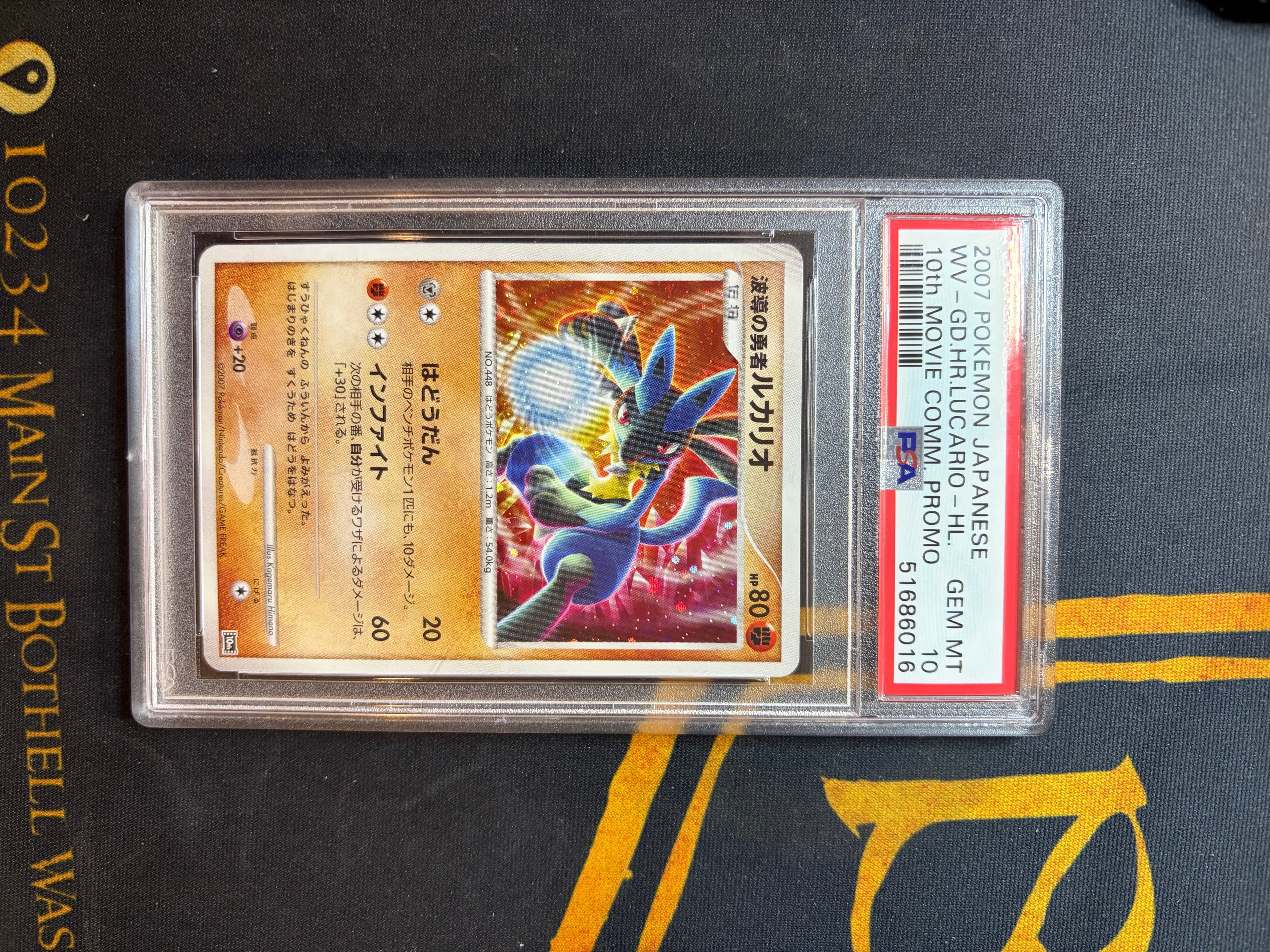 PSA GEM MT 10 Wv-Gd.Hr.Lucario-Hl. () [Japanese 10Th Movie Commemoration Promo] - 51686016