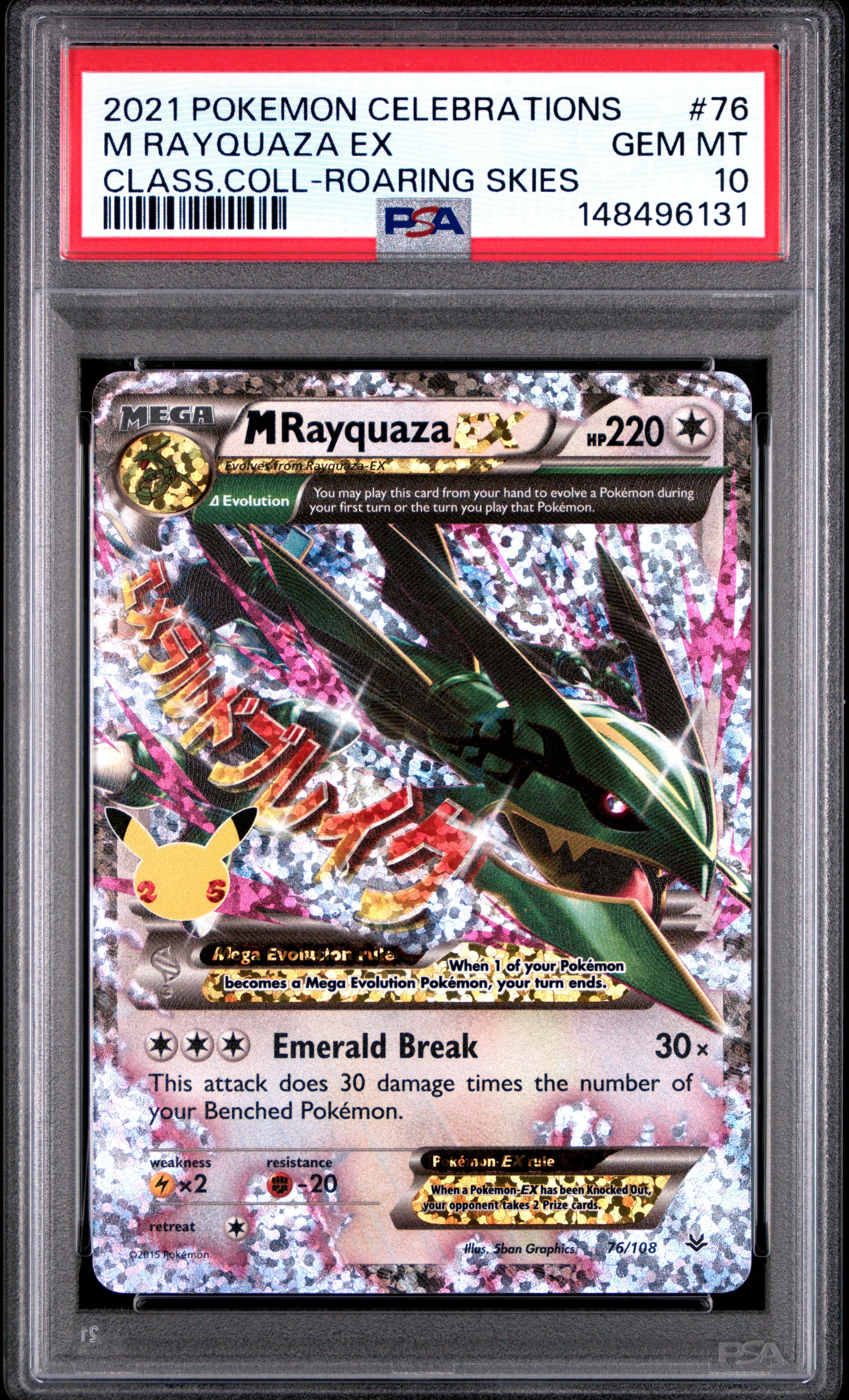 PSA GEM MT 10 M Rayquaza EX (76/108) [Celebrations: 25th Anniversary - Classic Collection] - 148496131