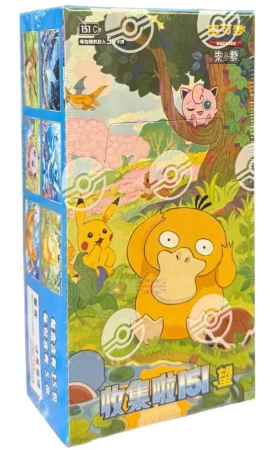 Pokemon 151C Hope - Slim Booster Box (Chinese)