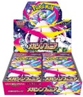 Pokemon Mega Symphonia Booster Box (Japanese)