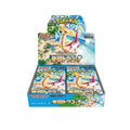 Pokemon Paradise Dragona Booster Box (Japanese)
