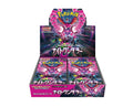 Pokemon Night Wanderer Booster Box (Japanese)