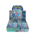 Pokemon Stellar Miracle Booster Box (Japanese)