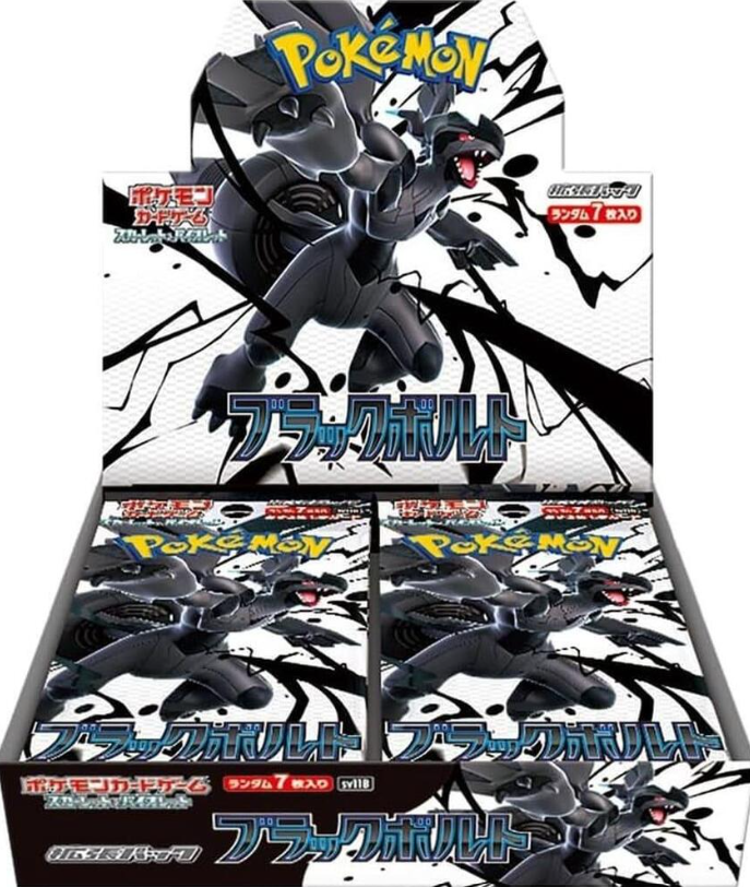 Pokemon Black Bolt Booster Box (Japanese)