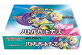 Pokemon Battle Partners Booster Box (Japanese)