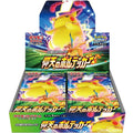 Sword & Shield: Amazing Volt Tackle Booster Box [Japanese] S4