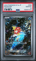 MAGIKARP ART RARE 2023 POKEMON JAPANESE SV1a-TRIPLET BEAT PSA GEM MT 10