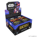 Star Wars Unlimited: Shadows of the Galaxy Booster Box 24 Packs