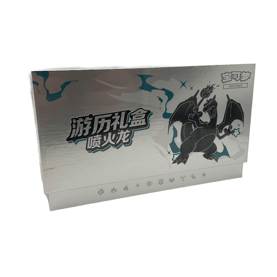 Pokemon Chinese Travel Journey Gift Box - Charizard