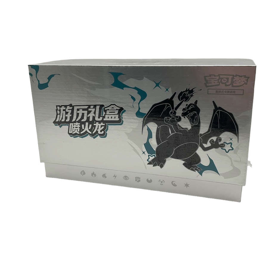 Pokemon Chinese Travel Journey Gift Box - Charizard